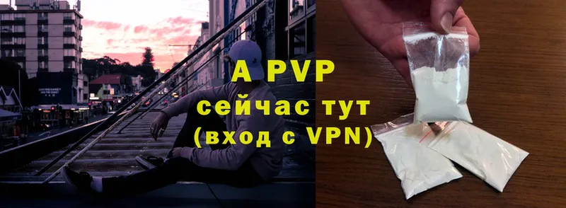 A-PVP крисы CK  Артёмовский 