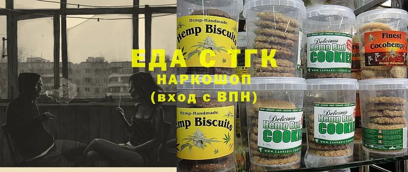 купить закладку  Артёмовский  Canna-Cookies конопля 