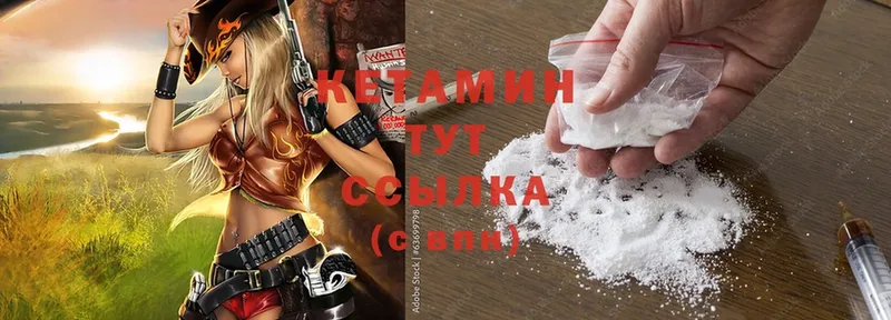 продажа наркотиков  Артёмовский  КЕТАМИН ketamine 