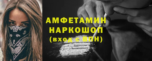 меф VHQ Горно-Алтайск