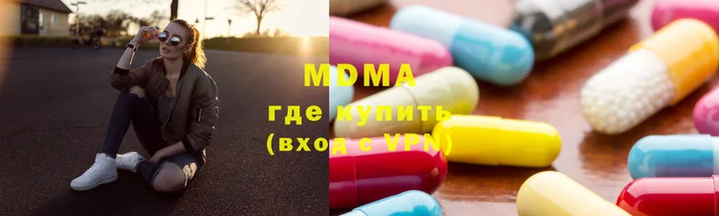 наркотики  Артёмовский  MDMA crystal 